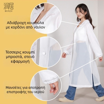 Μονόχρηστο αδιάβροχο poncho για ενήλικες, παχύ EVA ύφασμα 18S, 150 g, φορητό, δυνατότητα εκτύπωσης λογότυπου