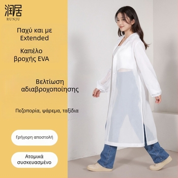 Μονόχρηστο αδιάβροχο poncho για ενήλικες, παχύ EVA ύφασμα 18S, 150 g, φορητό, δυνατότητα εκτύπωσης λογότυπου