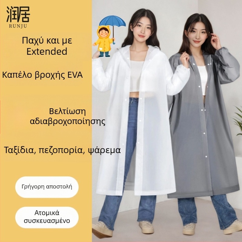 Μονόχρηστο αδιάβροχο poncho για ενήλικες, παχύ EVA ύφασμα 18S, 150 g, φορητό, δυνατότητα εκτύπωσης λογότυπου