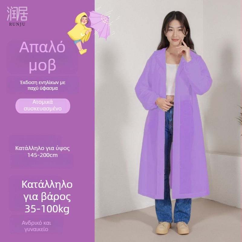 Μονόχρηστο αδιάβροχο poncho για ενήλικες, παχύ EVA ύφασμα 18S, 150 g, φορητό, δυνατότητα εκτύπωσης λογότυπου