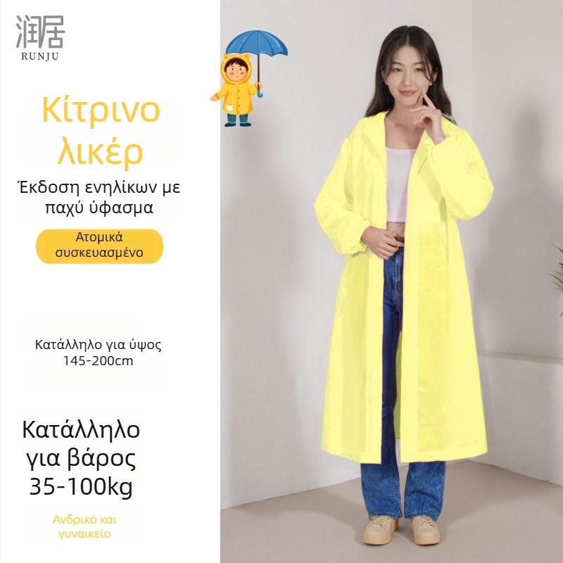 Μονόχρηστο αδιάβροχο poncho για ενήλικες, παχύ EVA ύφασμα 18S, 150 g, φορητό, δυνατότητα εκτύπωσης λογότυπου