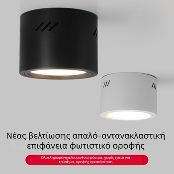 Κυκλικό LED downlight, επιφανειακή εγκατάσταση, 220V, αλουμινένιο περίβλημα, CE πιστοποίηση