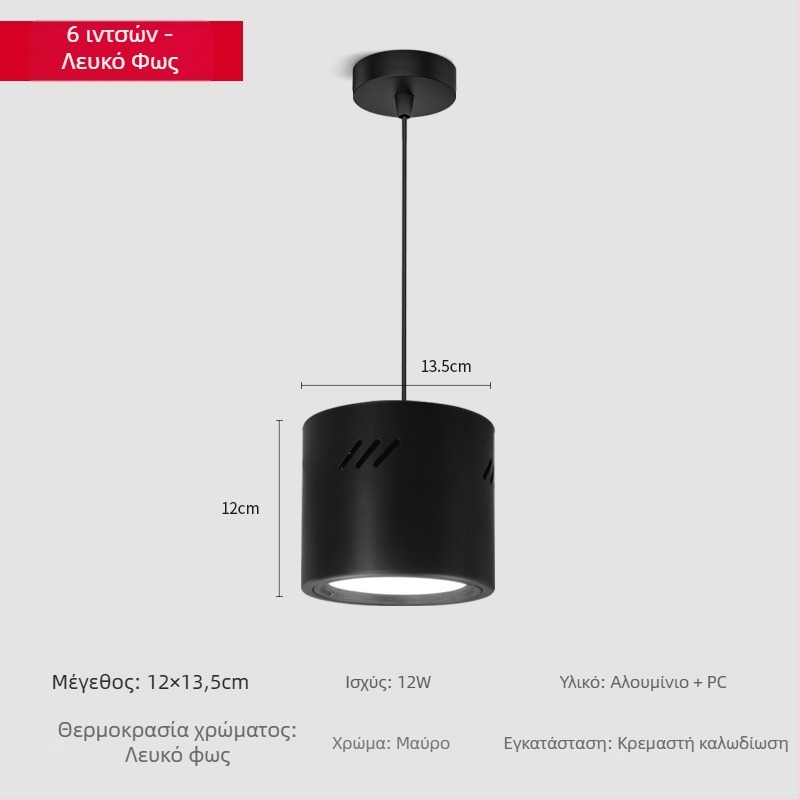 Κυκλικό LED downlight, επιφανειακή εγκατάσταση, 220V, αλουμινένιο περίβλημα, CE πιστοποίηση