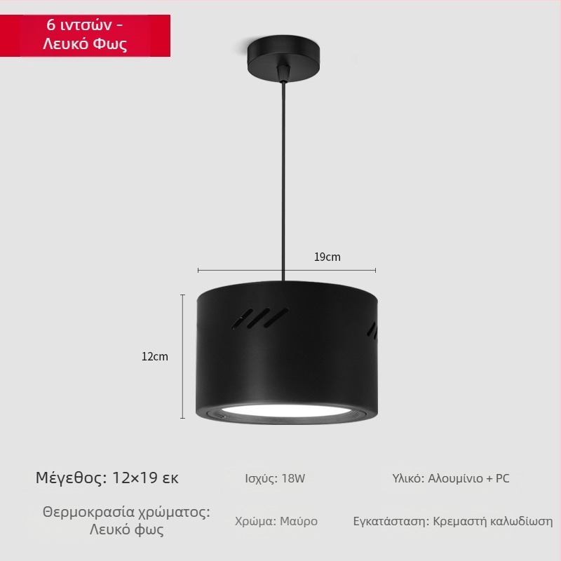 Κυκλικό LED downlight, επιφανειακή εγκατάσταση, 220V, αλουμινένιο περίβλημα, CE πιστοποίηση