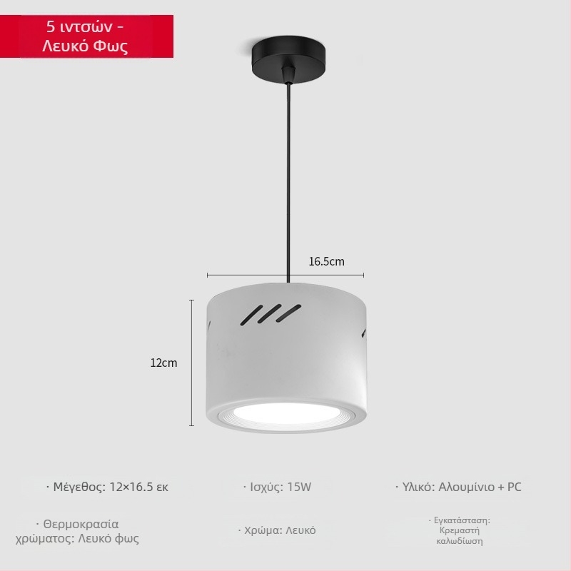 Κυκλικό LED downlight, επιφανειακή εγκατάσταση, 220V, αλουμινένιο περίβλημα, CE πιστοποίηση