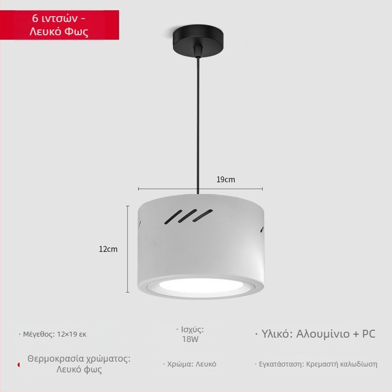 Κυκλικό LED downlight, επιφανειακή εγκατάσταση, 220V, αλουμινένιο περίβλημα, CE πιστοποίηση