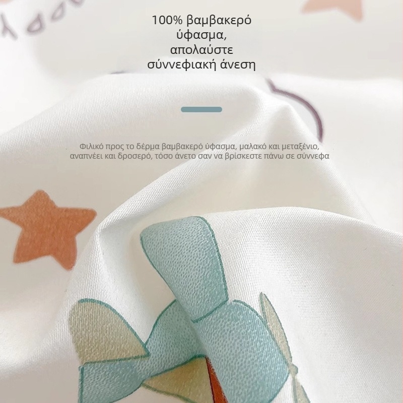 Κάλυμμα μαξιλαριού λατέξ για παιδιά | ορθογώνιο σχήμα, 90%+ φυσικό λατέξ, ύφασμα από 100% βαμβάκι