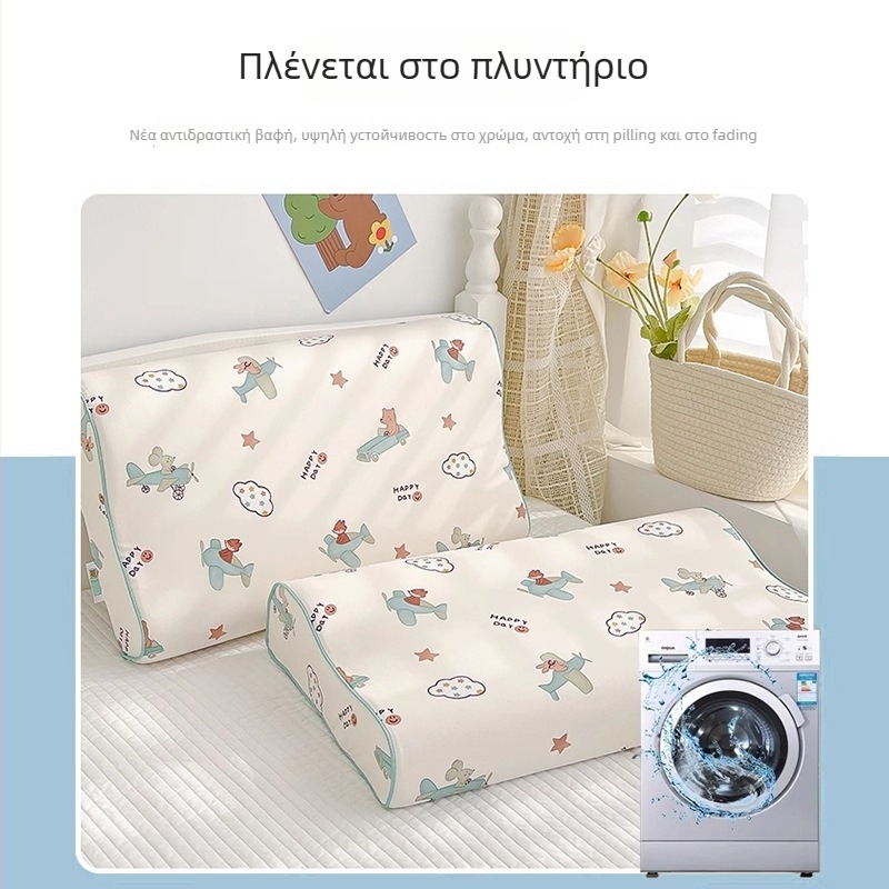 Κάλυμμα μαξιλαριού λατέξ για παιδιά | ορθογώνιο σχήμα, 90%+ φυσικό λατέξ, ύφασμα από 100% βαμβάκι