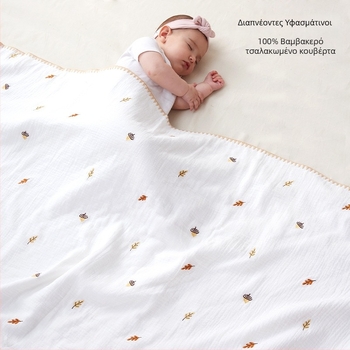 Βρεφική κουβέρτα από γάζα και πετσέτα μπάνιου, αναπνεόμενη και φιλική προς το δέρμα, για όλες τις εποχές, 200–300 g