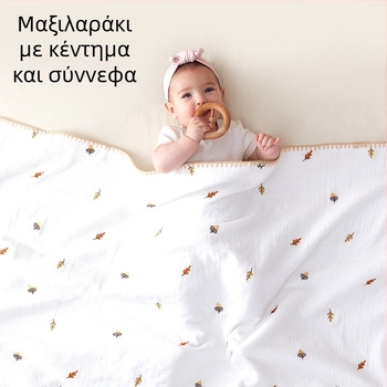 Βρεφική κουβέρτα από γάζα και πετσέτα μπάνιου, αναπνεόμενη και φιλική προς το δέρμα, για όλες τις εποχές, 200–300 g