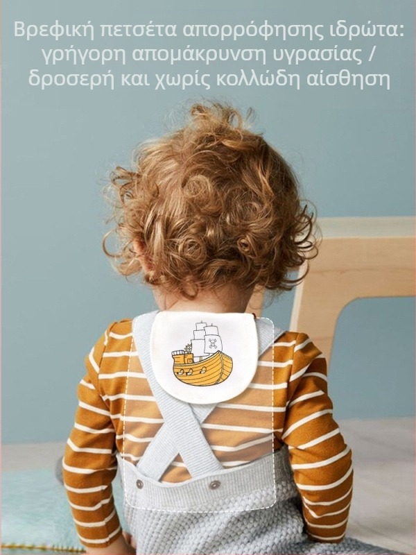 Παιδική πετσέτα απορρόφησης ιδρώτα, σετ 2 τεμαχίων, βαμβάκι υψηλής ποιότητας (>95%), μάρκα Jieshi Bibi, από νεογέννητα έως 1 έτους, μοτίβο με καρτούν, απορρόφηση ιδρώτα, ασφαλές επίπεδο Α
