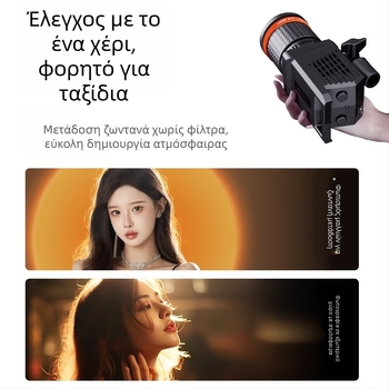 LED φως συμπληρωματικό για ζωντανές μεταδόσεις - 40W, τρεις θερμοκρασίες χρώματος, με βάση στήριξης, 220V, LATZZ