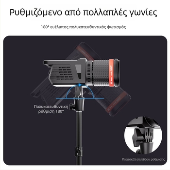 LED φως συμπληρωματικό για ζωντανές μεταδόσεις - 40W, τρεις θερμοκρασίες χρώματος, με βάση στήριξης, 220V, LATZZ
