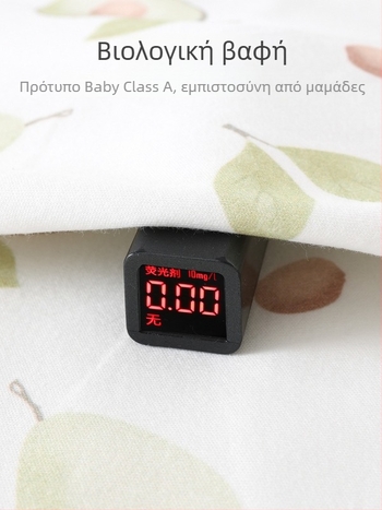 Κουβέρτα αγκαλιάς από 100% βαμβάκι για βρέφη και νήπια 1–3 ετών, για όλες τις εποχές, Α' ασφαλείας