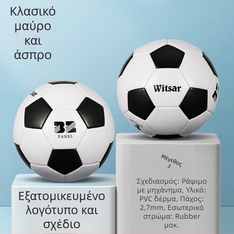 Αθλητική μπάλα ποδοσφαίρου εκπαίδευσης – PVC, ραφή μηχανική, Αρ. 3/4/5, κατάλληλη για παιδιά, μάρκα witsar