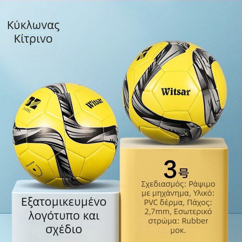 Αθλητική μπάλα ποδοσφαίρου εκπαίδευσης – PVC, ραφή μηχανική, Αρ. 3/4/5, κατάλληλη για παιδιά, μάρκα witsar