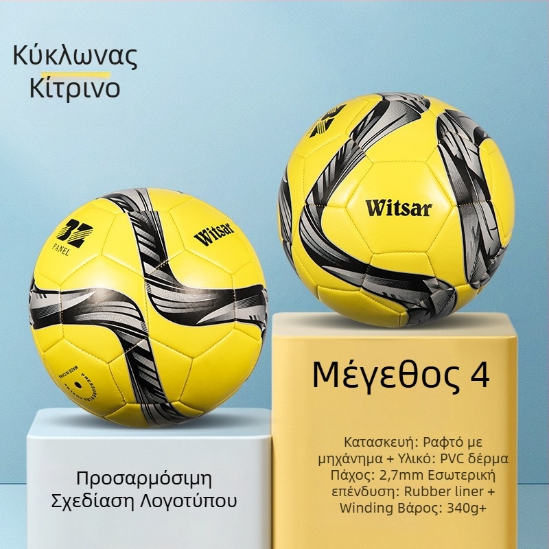 Αθλητική μπάλα ποδοσφαίρου εκπαίδευσης – PVC, ραφή μηχανική, Αρ. 3/4/5, κατάλληλη για παιδιά, μάρκα witsar