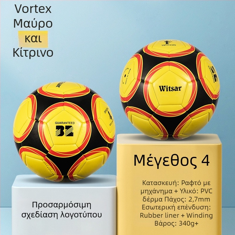 Αθλητική μπάλα ποδοσφαίρου εκπαίδευσης – PVC, ραφή μηχανική, Αρ. 3/4/5, κατάλληλη για παιδιά, μάρκα witsar