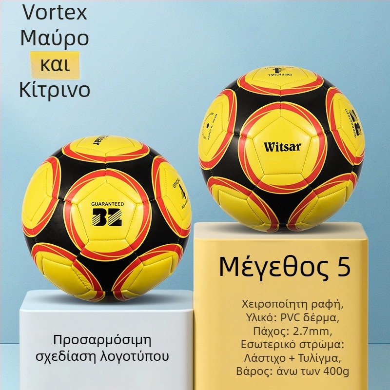Αθλητική μπάλα ποδοσφαίρου εκπαίδευσης – PVC, ραφή μηχανική, Αρ. 3/4/5, κατάλληλη για παιδιά, μάρκα witsar