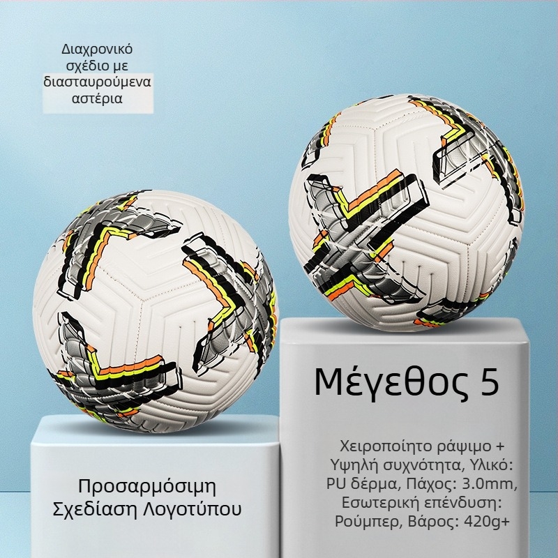 Αθλητική μπάλα ποδοσφαίρου εκπαίδευσης – PVC, ραφή μηχανική, Αρ. 3/4/5, κατάλληλη για παιδιά, μάρκα witsar