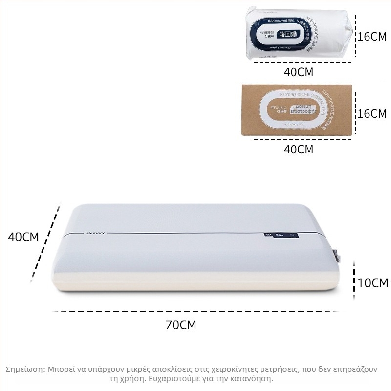 Μαξιλάρι από αφρό μνήμης – ξενοδοχειακού στιλ, ορθογώνιο σχήμα, ύφασμα Ice Silk, μεσαία στήριξη, 3D κοπή