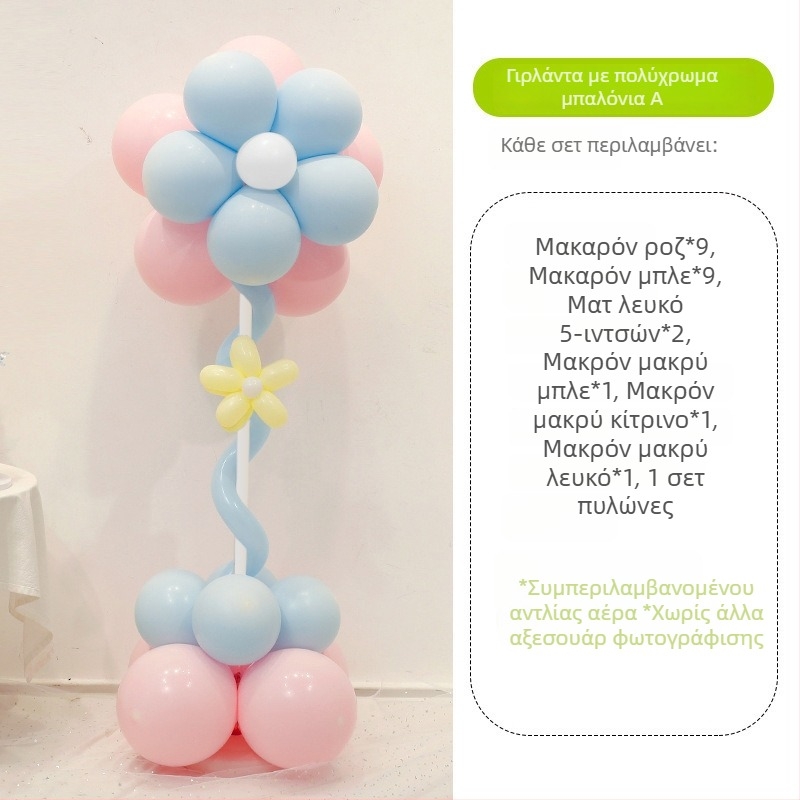 Στήλη μπαλονιών με λουλούδια – λατέξ στρογγυλά μπαλόνια, διακοσμητικά μπαλόνια, κατάλληλη για σχολεία και νηπιαγωγεία εκδηλώσεις