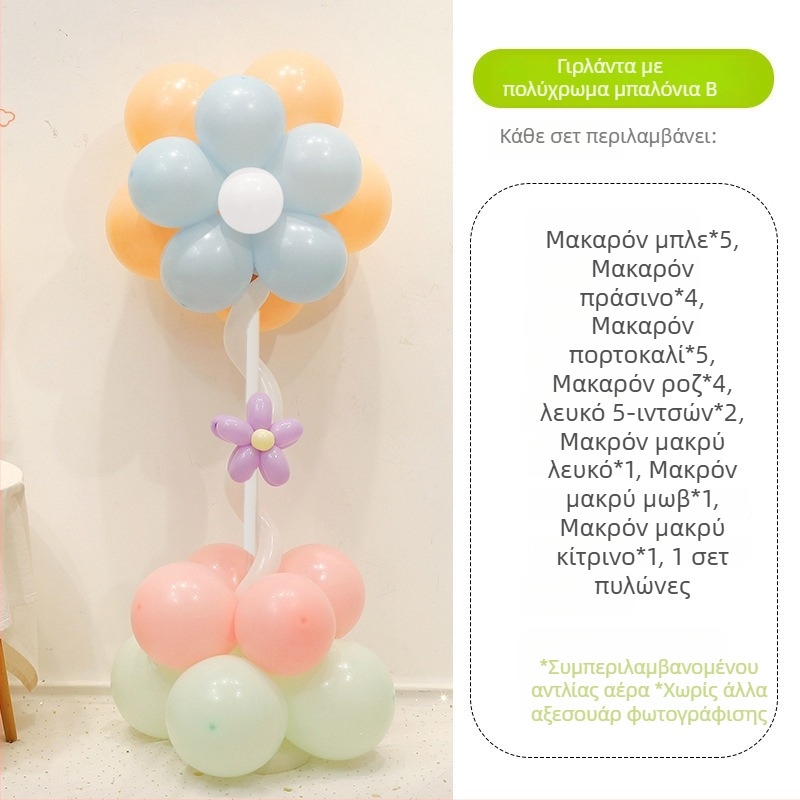 Στήλη μπαλονιών με λουλούδια – λατέξ στρογγυλά μπαλόνια, διακοσμητικά μπαλόνια, κατάλληλη για σχολεία και νηπιαγωγεία εκδηλώσεις