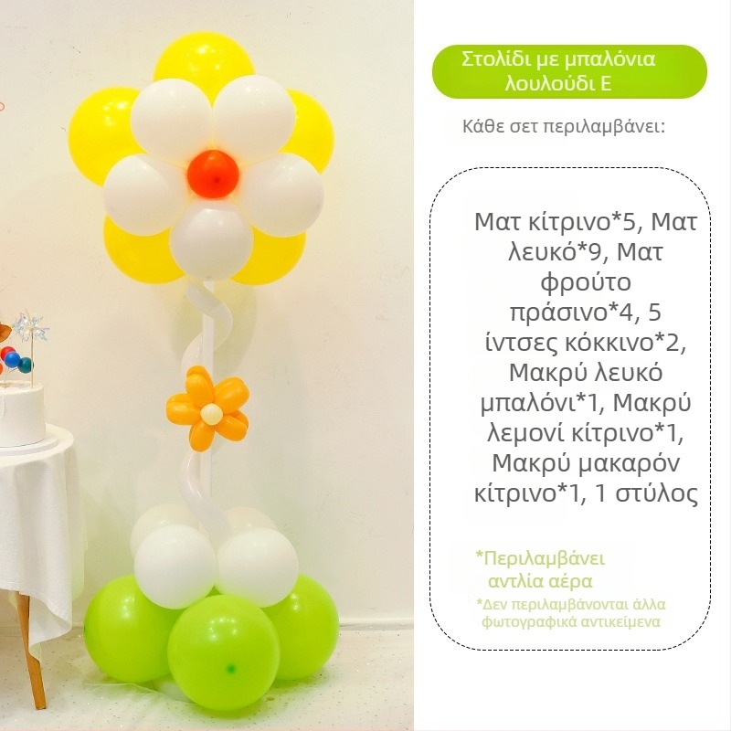 Στήλη μπαλονιών με λουλούδια – λατέξ στρογγυλά μπαλόνια, διακοσμητικά μπαλόνια, κατάλληλη για σχολεία και νηπιαγωγεία εκδηλώσεις