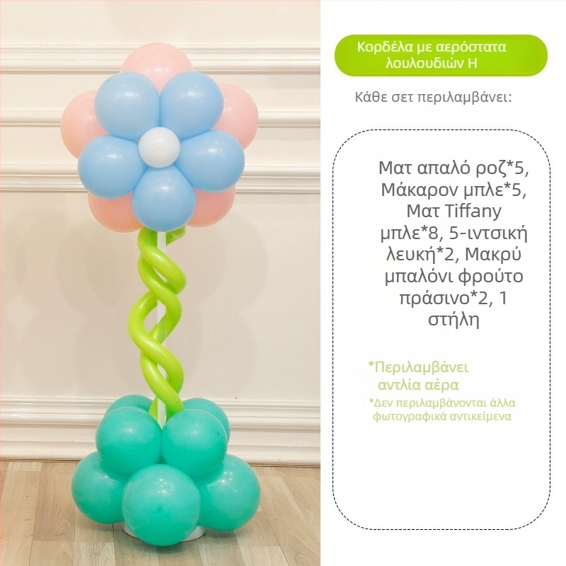 Στήλη μπαλονιών με λουλούδια – λατέξ στρογγυλά μπαλόνια, διακοσμητικά μπαλόνια, κατάλληλη για σχολεία και νηπιαγωγεία εκδηλώσεις