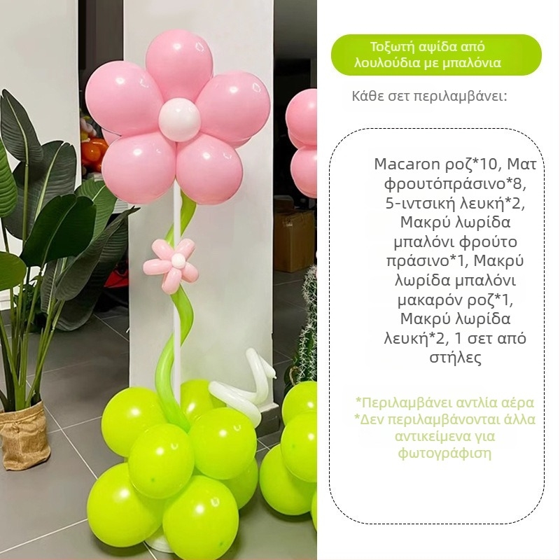 Στήλη μπαλονιών με λουλούδια – λατέξ στρογγυλά μπαλόνια, διακοσμητικά μπαλόνια, κατάλληλη για σχολεία και νηπιαγωγεία εκδηλώσεις