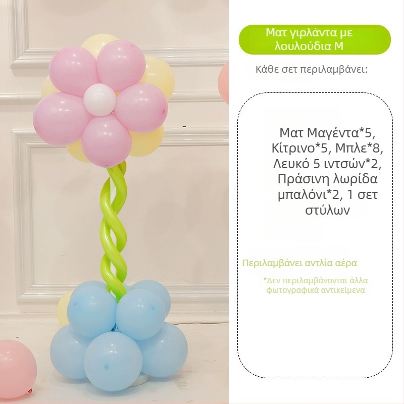 Στήλη μπαλονιών με λουλούδια – λατέξ στρογγυλά μπαλόνια, διακοσμητικά μπαλόνια, κατάλληλη για σχολεία και νηπιαγωγεία εκδηλώσεις