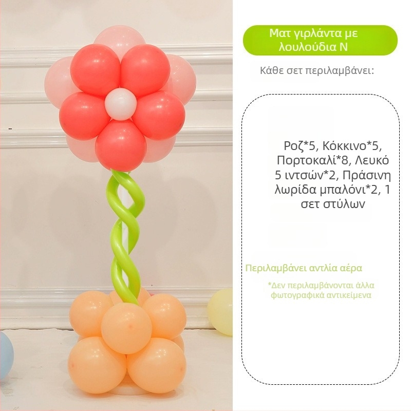Στήλη μπαλονιών με λουλούδια – λατέξ στρογγυλά μπαλόνια, διακοσμητικά μπαλόνια, κατάλληλη για σχολεία και νηπιαγωγεία εκδηλώσεις