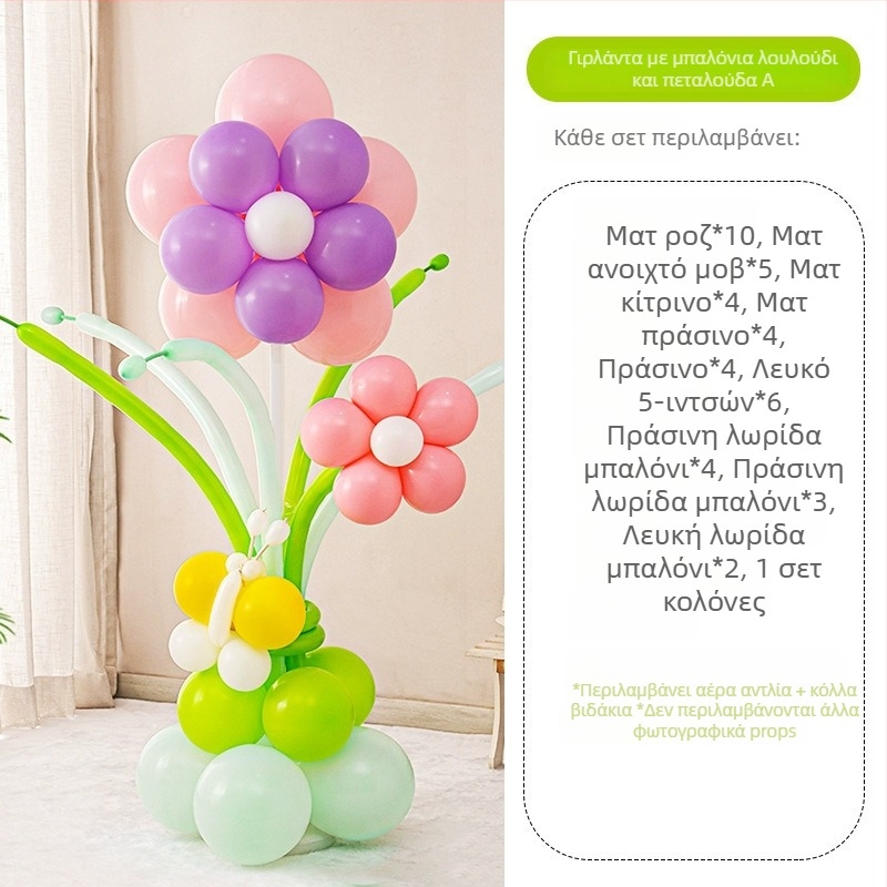 Στήλη μπαλονιών με λουλούδια – λατέξ στρογγυλά μπαλόνια, διακοσμητικά μπαλόνια, κατάλληλη για σχολεία και νηπιαγωγεία εκδηλώσεις