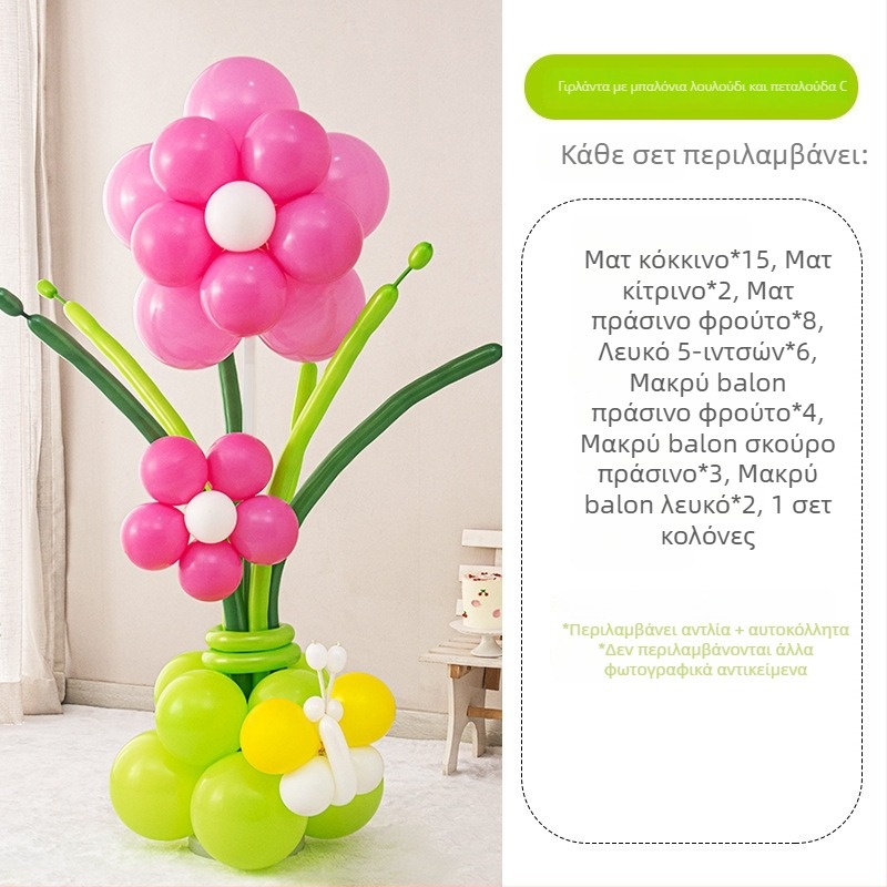 Στήλη μπαλονιών με λουλούδια – λατέξ στρογγυλά μπαλόνια, διακοσμητικά μπαλόνια, κατάλληλη για σχολεία και νηπιαγωγεία εκδηλώσεις