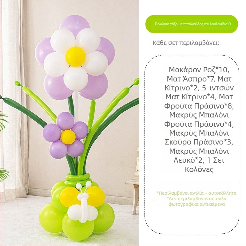 Στήλη μπαλονιών με λουλούδια – λατέξ στρογγυλά μπαλόνια, διακοσμητικά μπαλόνια, κατάλληλη για σχολεία και νηπιαγωγεία εκδηλώσεις