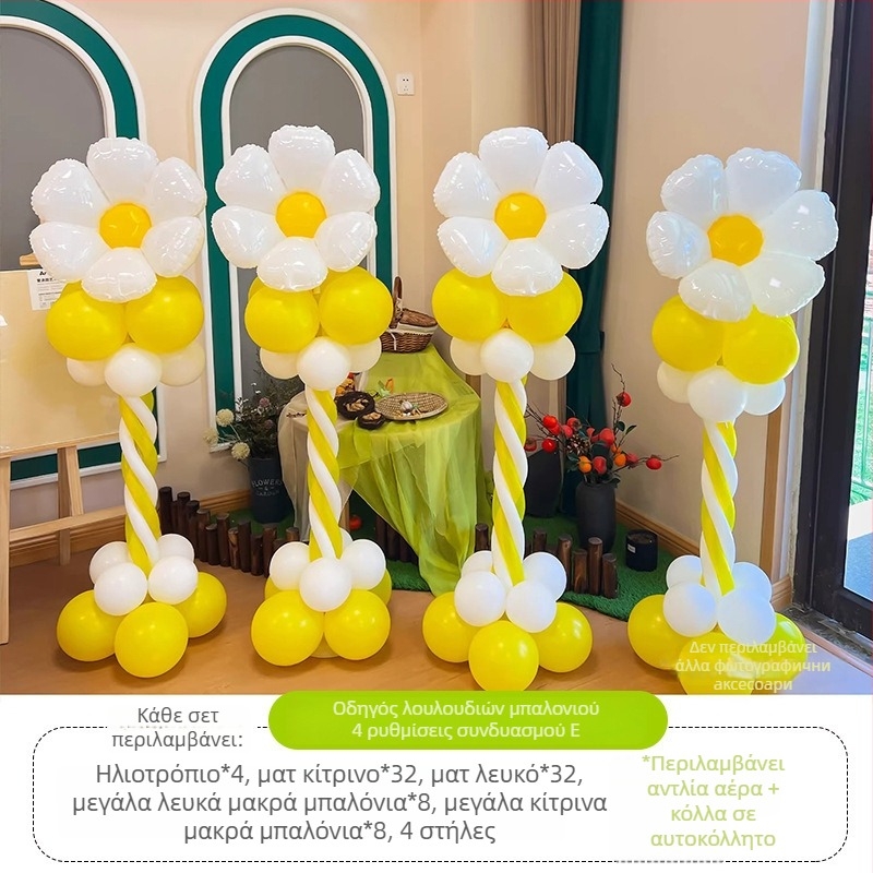Στήλη μπαλονιών με λουλούδια – λατέξ στρογγυλά μπαλόνια, διακοσμητικά μπαλόνια, κατάλληλη για σχολεία και νηπιαγωγεία εκδηλώσεις