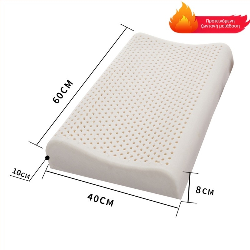 Μαξιλάρι λατέξ για ενήλικες, κυματοειδής σχεδίαση, ύψος πυρήνα κάτω από 5 εκ, πλεκτό ύφασμα πυρήνα, φυσικός λατέξ 90%+