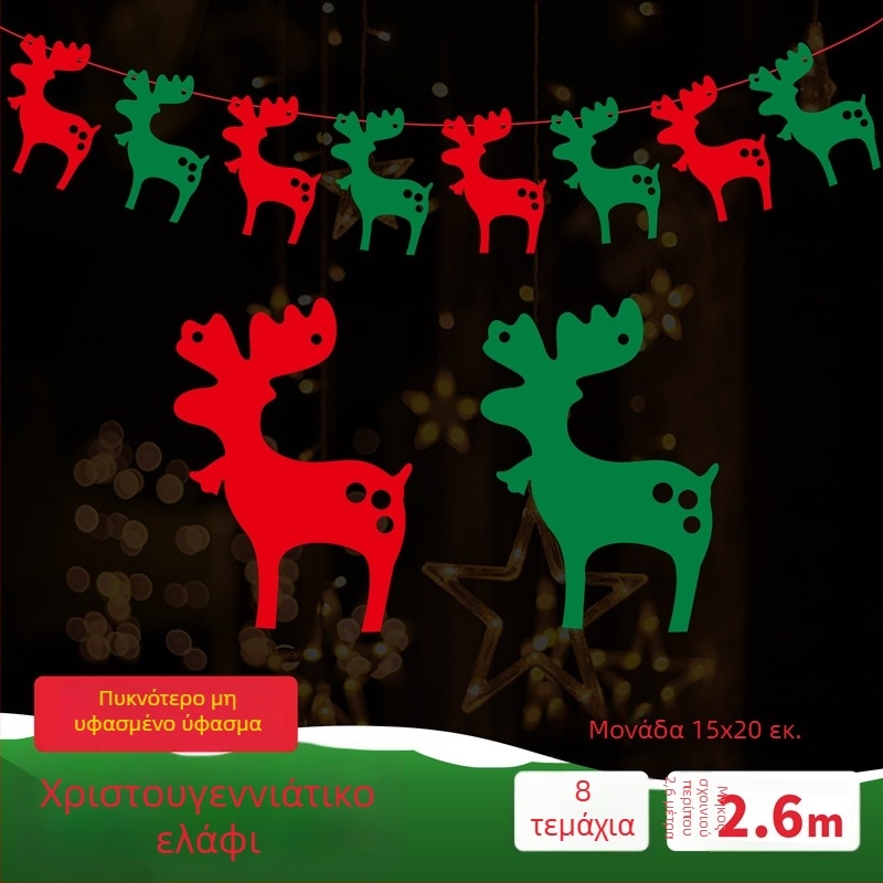 Χριστουγεννιάτικη διακοσμητική γιρλάντα από κάλτσες με τάρανδο και αγγλικούς χαρακτήρες, φελτ πανό, στυλ κινουμένων σχεδίων, μάρκα Shu Tingxiang, υλικό κωδικός 21864273463