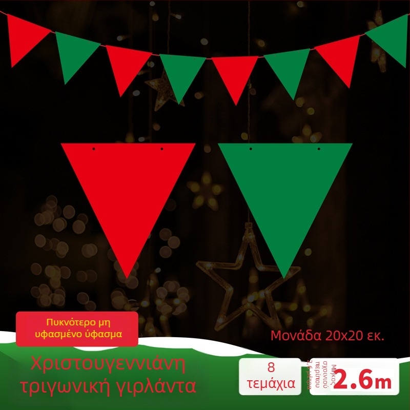 Χριστουγεννιάτικη διακοσμητική γιρλάντα από κάλτσες με τάρανδο και αγγλικούς χαρακτήρες, φελτ πανό, στυλ κινουμένων σχεδίων, μάρκα Shu Tingxiang, υλικό κωδικός 21864273463
