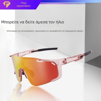 Πολωμένα γυαλιά ποδηλασίας με εναλλάξιμους φακούς, έτοιμα για διόρθωση όρασης, ρυθμιζόμενες μύτες, συμβατά με ιμάντα κεφαλής