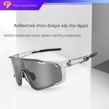 Πολωμένα γυαλιά ποδηλασίας με εναλλάξιμους φακούς, έτοιμα για διόρθωση όρασης, ρυθμιζόμενες μύτες, συμβατά με ιμάντα κεφαλής