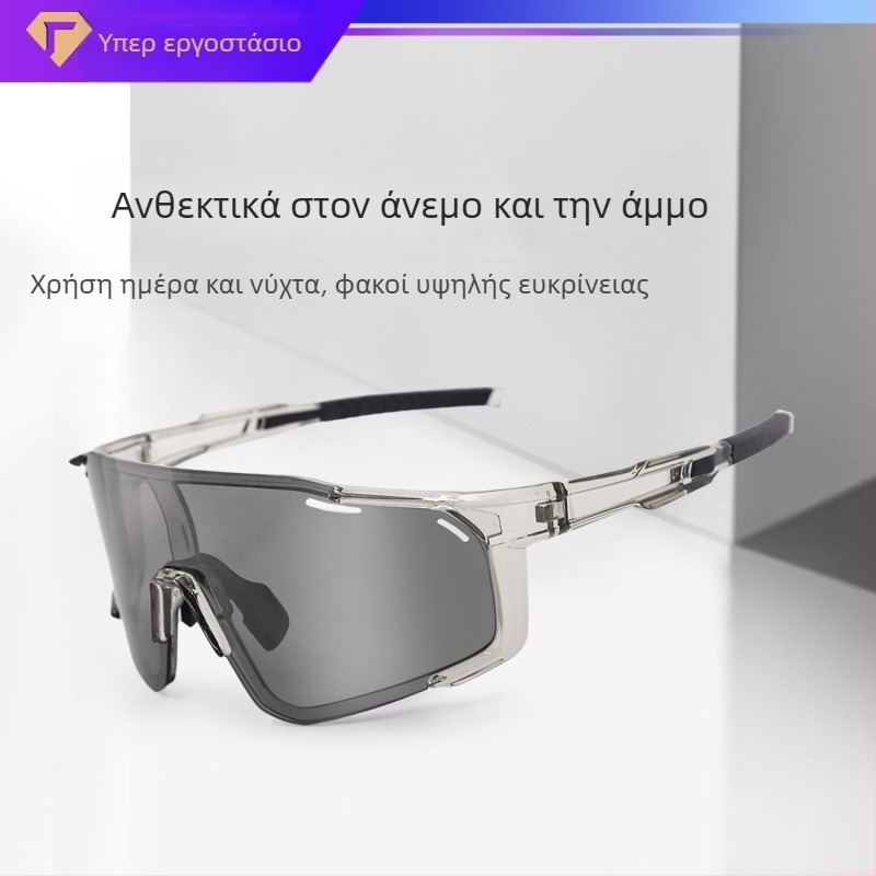 Πολωμένα γυαλιά ποδηλασίας με εναλλάξιμους φακούς, έτοιμα για διόρθωση όρασης, ρυθμιζόμενες μύτες, συμβατά με ιμάντα κεφαλής