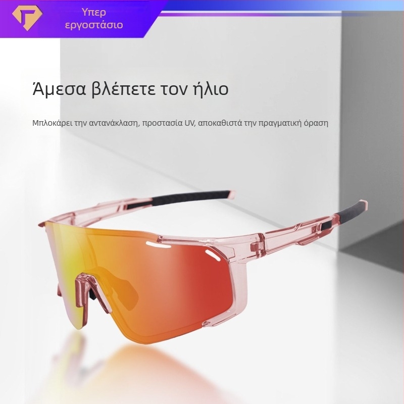 Πολωμένα γυαλιά ποδηλασίας με εναλλάξιμους φακούς, έτοιμα για διόρθωση όρασης, ρυθμιζόμενες μύτες, συμβατά με ιμάντα κεφαλής