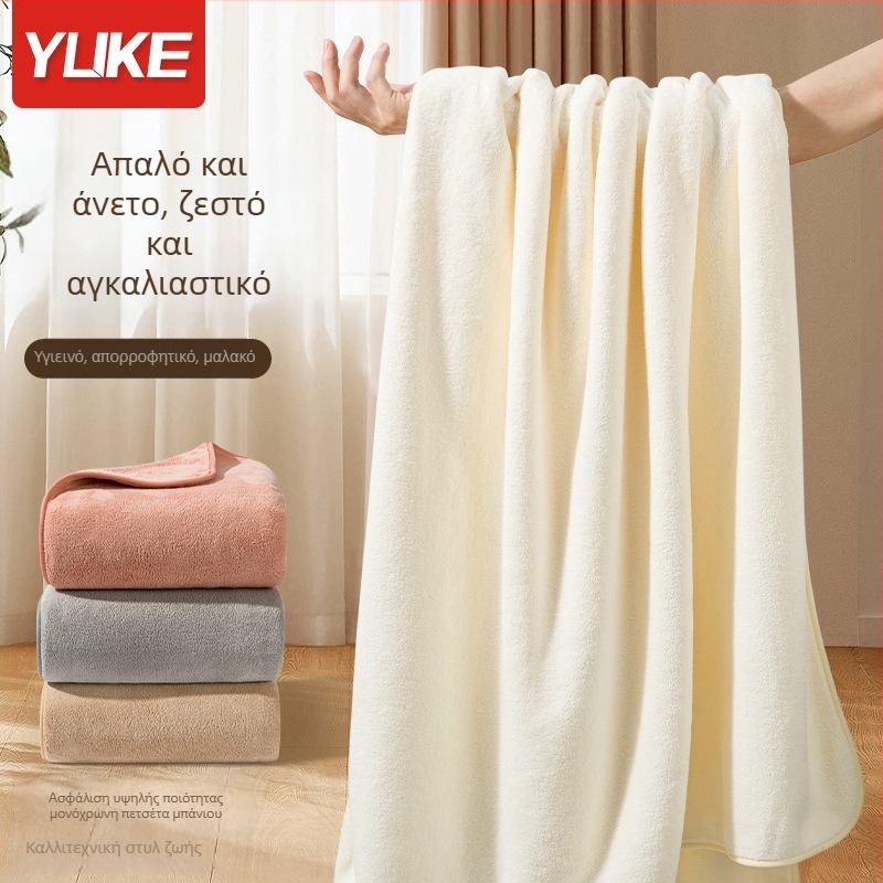 Βρεφική πετσέτα μπάνιου Yuke, 80% πολυεστερικό νήμα + 20% νάιλον, 400–500 g, απλή ύφανση