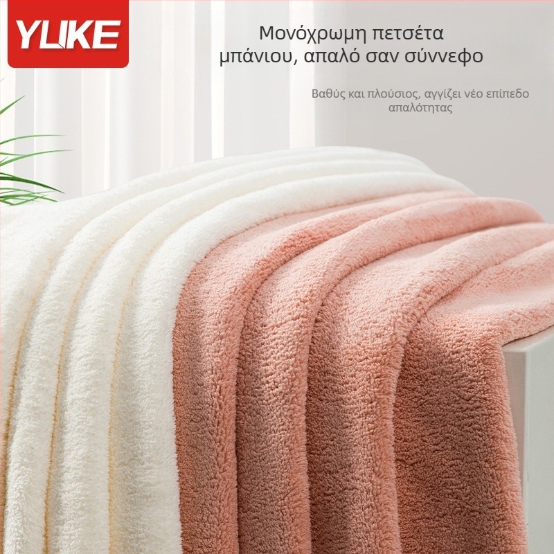 Βρεφική πετσέτα μπάνιου Yuke, 80% πολυεστερικό νήμα + 20% νάιλον, 400–500 g, απλή ύφανση
