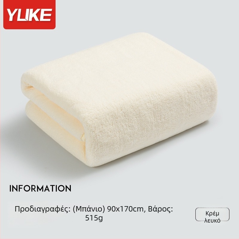 Βρεφική πετσέτα μπάνιου Yuke, 80% πολυεστερικό νήμα + 20% νάιλον, 400–500 g, απλή ύφανση