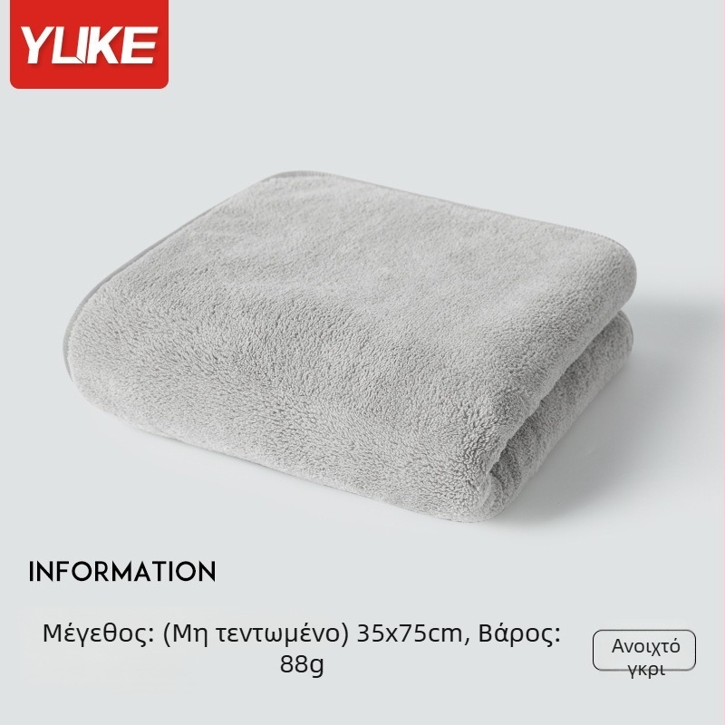 Βρεφική πετσέτα μπάνιου Yuke, 80% πολυεστερικό νήμα + 20% νάιλον, 400–500 g, απλή ύφανση