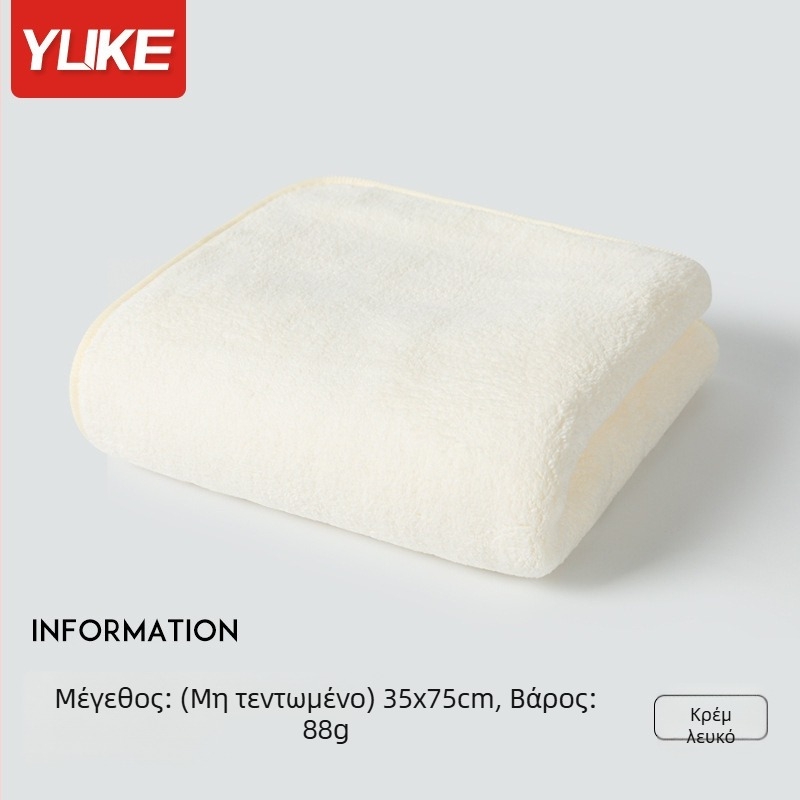 Βρεφική πετσέτα μπάνιου Yuke, 80% πολυεστερικό νήμα + 20% νάιλον, 400–500 g, απλή ύφανση