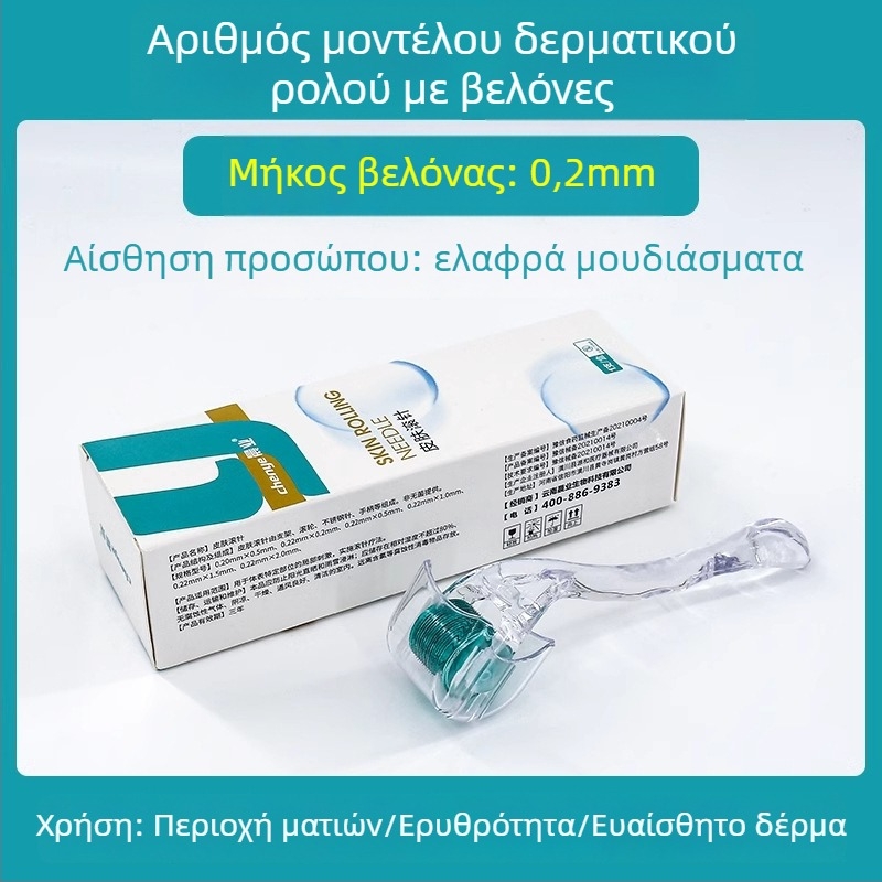 Ρολέ με μικροβελόνες προσώπου, 540 βελόνες, μιας χρήσης, ιατρικής ποιότητας, Morning Industry