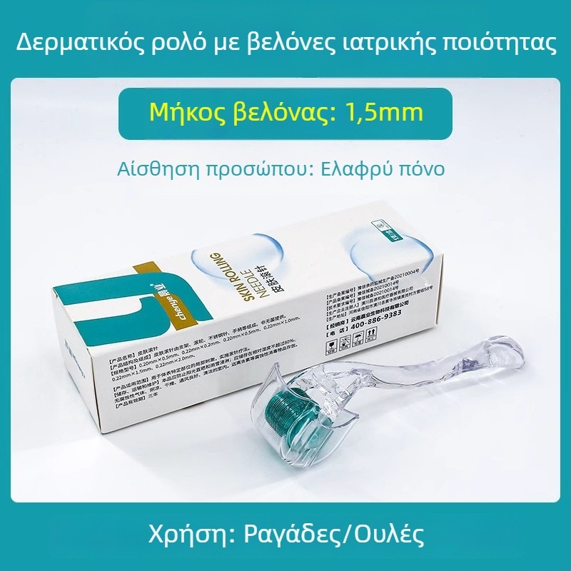Ρολέ με μικροβελόνες προσώπου, 540 βελόνες, μιας χρήσης, ιατρικής ποιότητας, Morning Industry